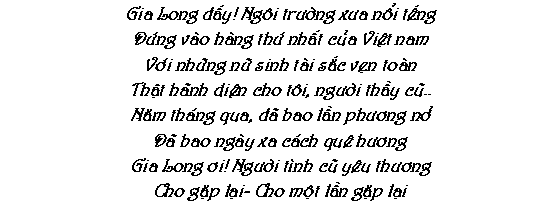 truongxua2.gif (5018 bytes)